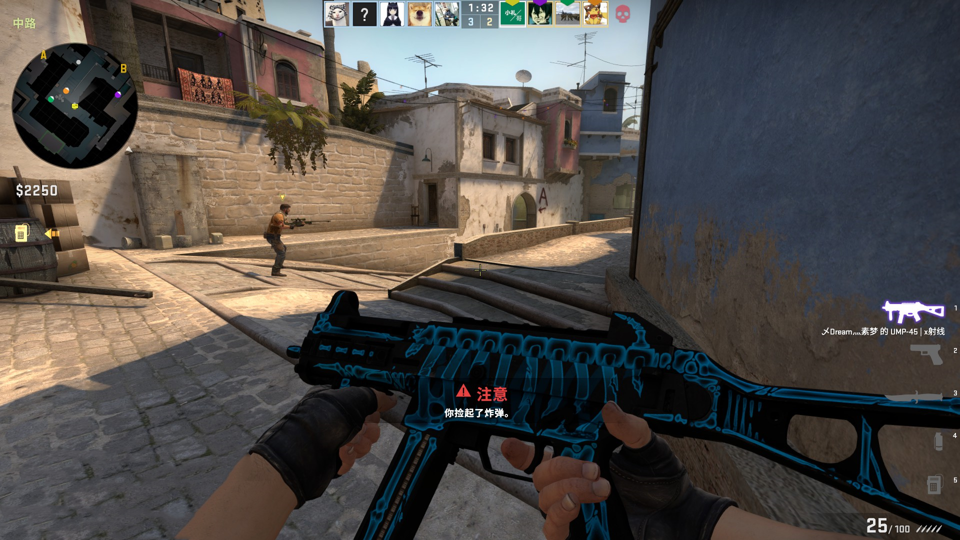 被外界指責 被外界指責