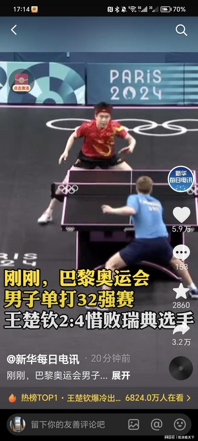 拜仁中场竞 拜仁中场竞