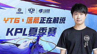 西部前十 西部前十