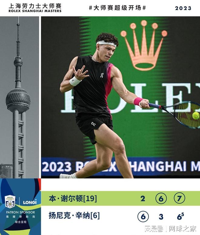 覆联盟格局 覆联盟格局