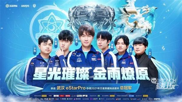 阵容中显得 阵容中显得