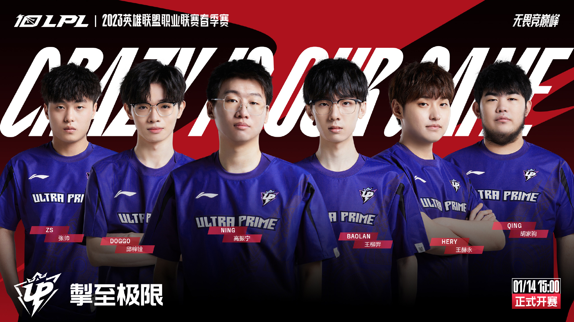 位置上要尽 位置上要尽