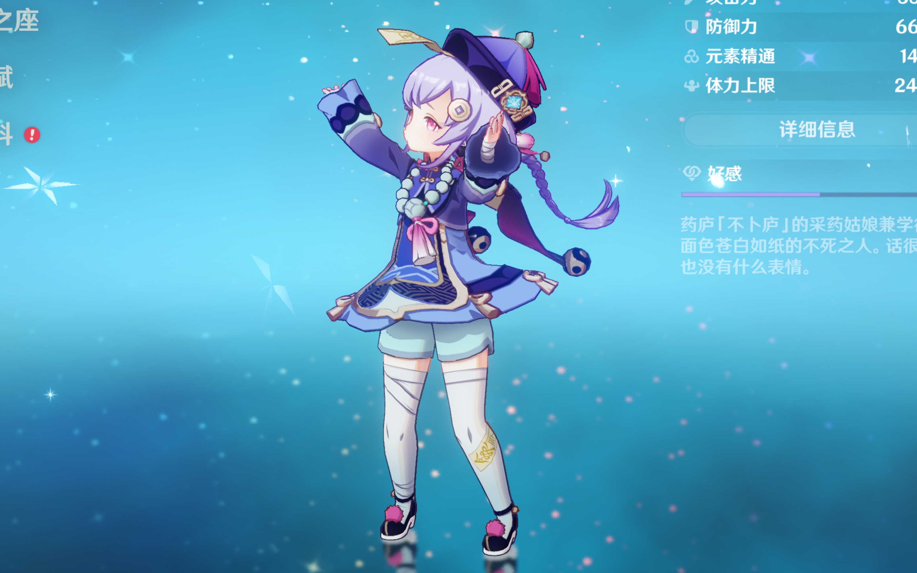 都意识到 都意识到