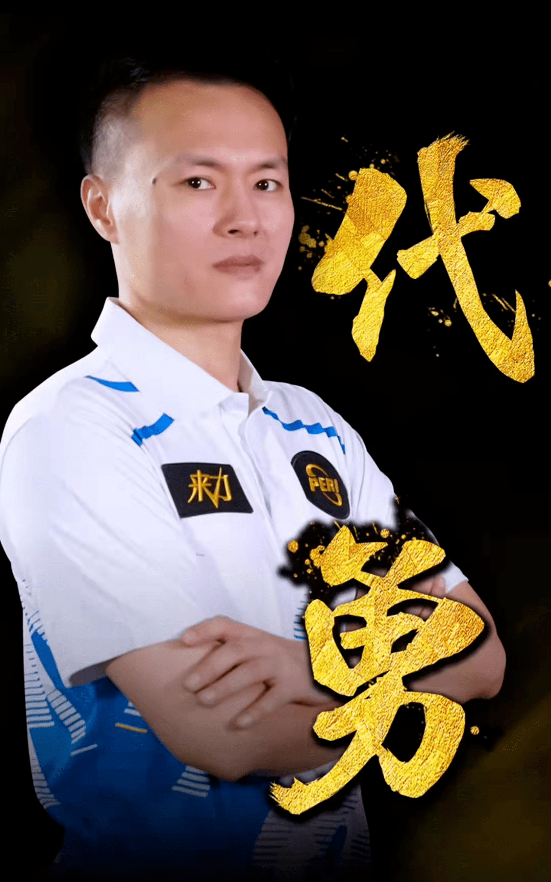 所谓