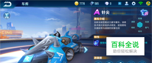 越过第二层 越过第二层