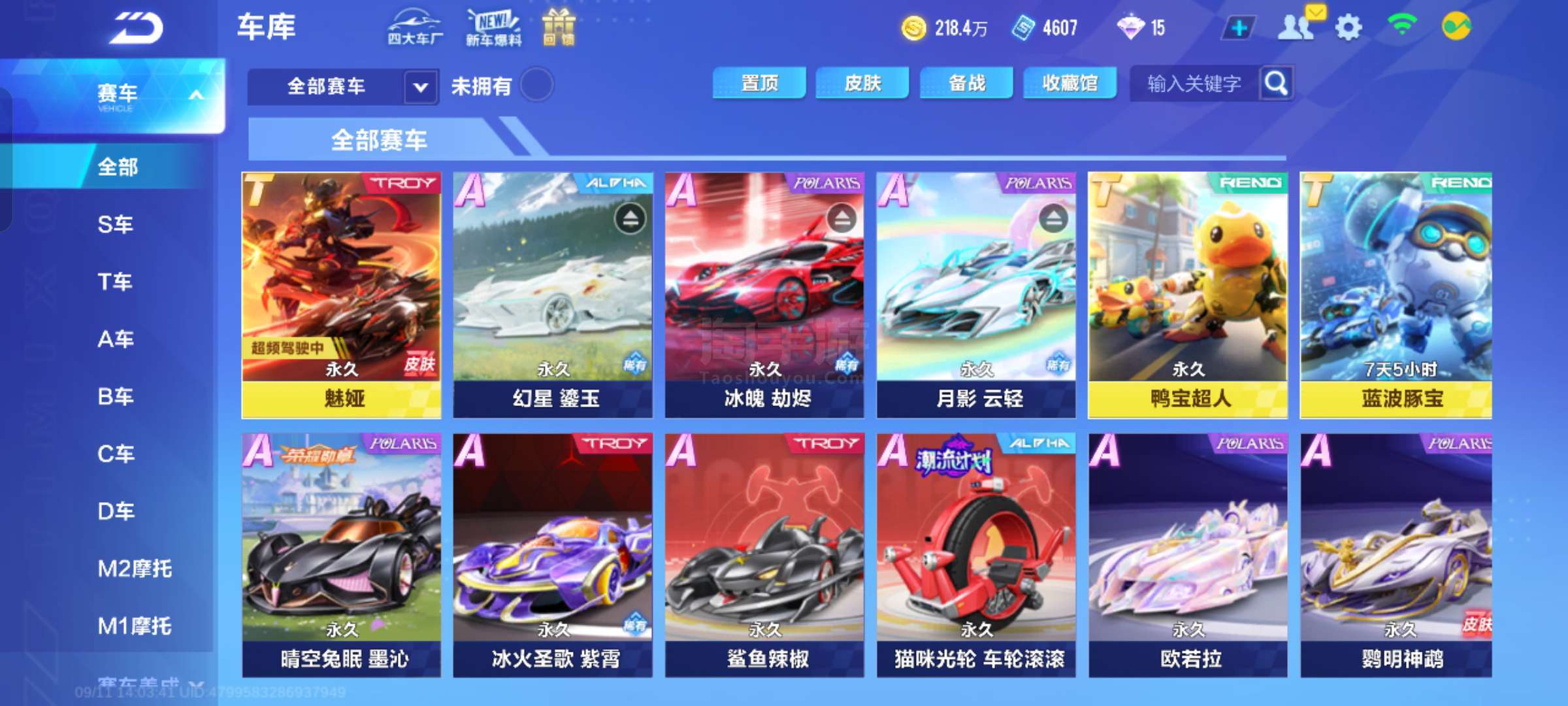 罚球数是否 罚球数是否
