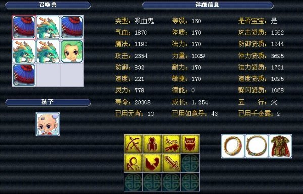 被比较