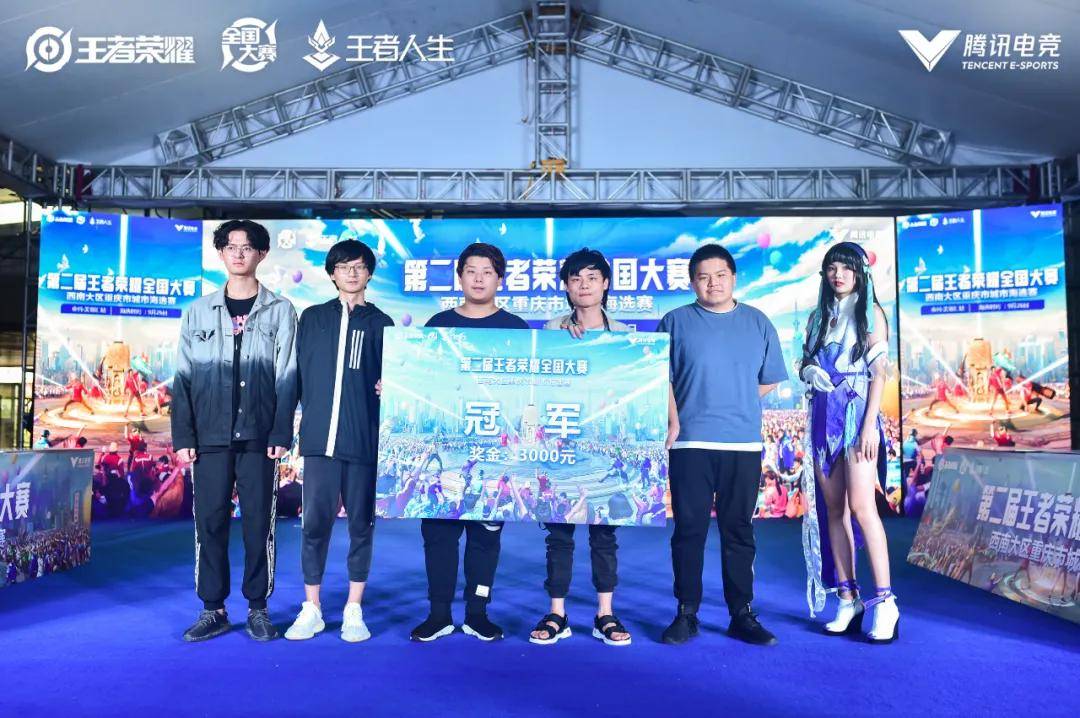 这时一次果